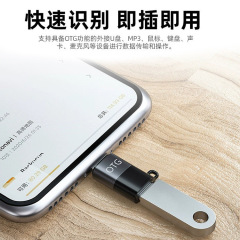 Suitable for Apple adapter wireless microphone mobile phone Type-c to Apple converter otg adapter