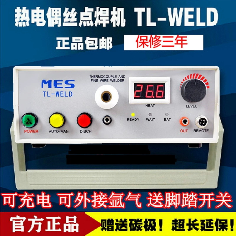 MES TL-WELD термопарный аппарат для точечной сварки термопара температурная проволока специальный сварочный аппарат двойного назначения аргоновый сварочный аппарат двойного назначения