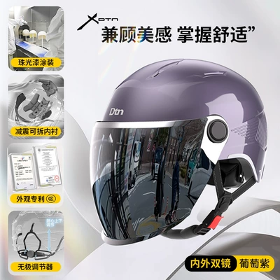 Vehicle Helmet, Summer Sun Protection: Motosiklet kaskı (dəbilqə) - grape-purple-double-mirror-electroplated-silver-mirror