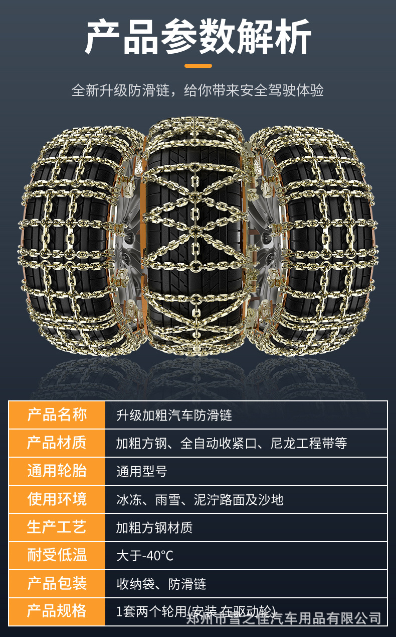 详情_16.jpg