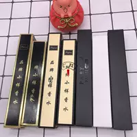 Пробная упаковка для духов, изысканный картон, упаковка для помады, маленькая изысканная коробка