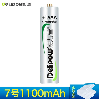 No. 7 Ni-MH battery remote control mouse electric toothbrush battery rechargeable 1.2V rechargeable battery No. 7 wholesale (Hibrid akkumulyator batareyaları) - gold-cap-no7-1100mah-single-section-battery-boxed