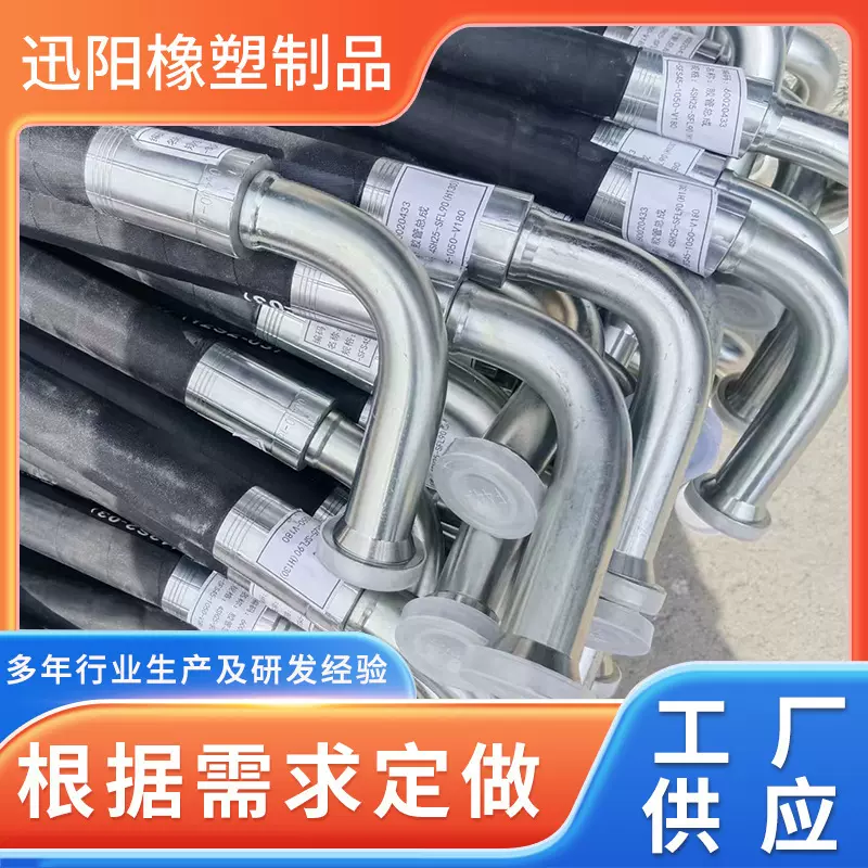 加工高压钢丝编织胶管矿用高压胶管压油管液压胶管高压油管总成