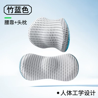 support cushion, Waist support - 4d-breathable-model-memory-foam-mesh-lumbar-support-headrest-set-bamboo-blue
