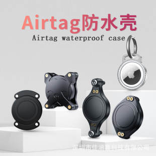 New Pet Dog Waterproof Locator Airtag Protective Case for IP68 Apple Airtag Waterproof Case
