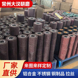 厂家批发拉丝轮 不锈钢金属表面拉丝防堵塞耐磨损纹理均匀拉丝轮