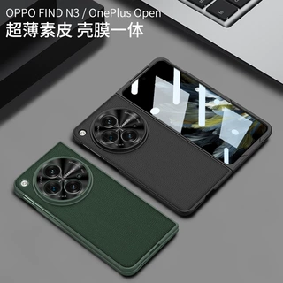 适用OPPOFindN3手机壳 findN3/典藏版简约肤感素皮翻盖商务保护套
