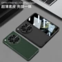 典藏商务翻盖简约手机壳