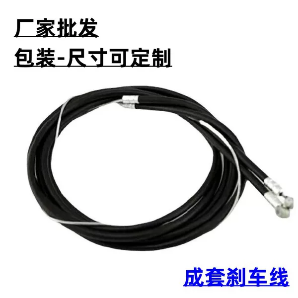 Mountain bike bicycle with tube brake brake line Mountain bike dead speed bike brake line transmission line brake line