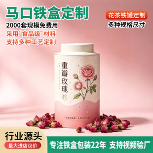 õ�廨���F�ް��b�B����tõ���B����30g�ո�125�˰ײ���ӹ��S