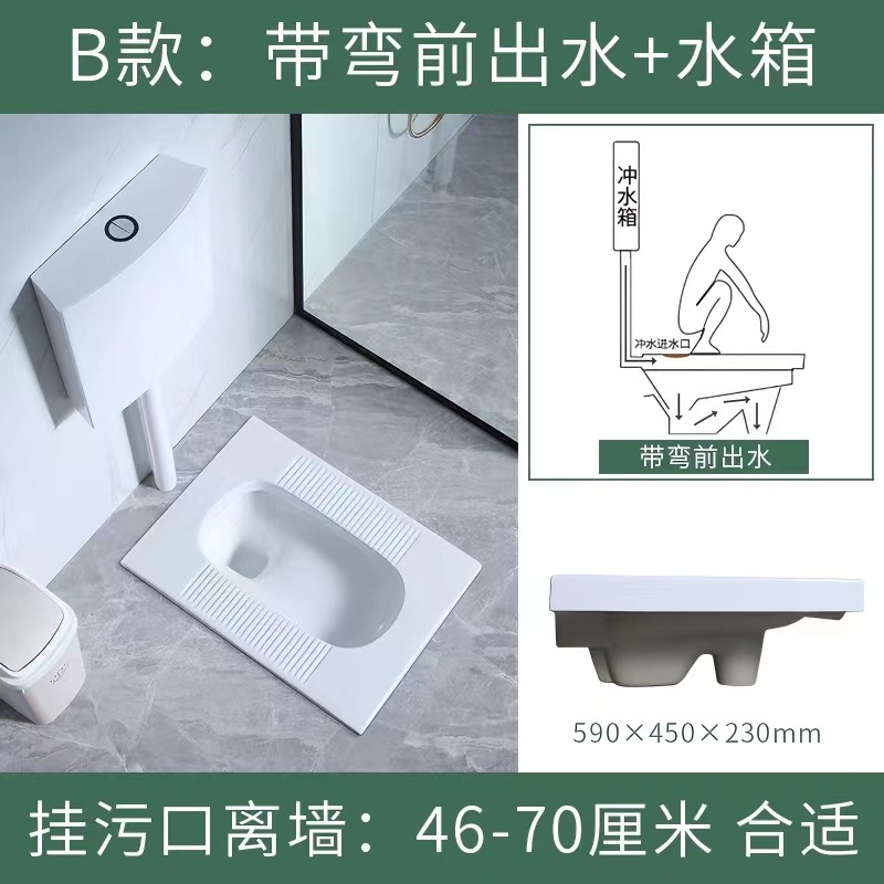 inodoro de cuclillas domésticas gran tamaño inodoro de cuclillas inodoro de cuclillas inodoro de cuclillas inodoro de cerámica de gran impulso desodorante