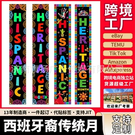 旗帜;圣诞装饰品;展示架