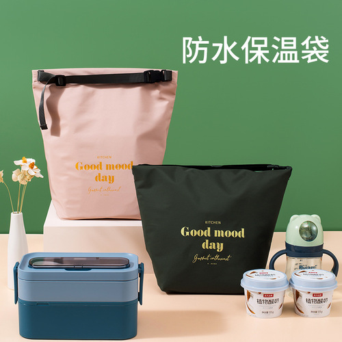Large-capacity portable lunch bag thermal insulation waterproof office worker lunch bag outdoor picnic lunch box thermal insulation bag