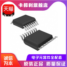 全新原装 S8254AAVFT-TB  S-8254AAV TSSOP16 多节锂电池保护IC