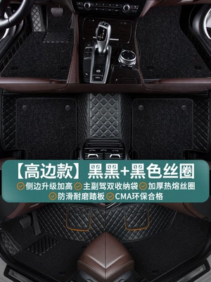 Modelə uyğun ayaqaltı, Corolla, Bora, Nissan Sylphy, Teana - blackblack-silk-loop-high-sides-double-storage-bags