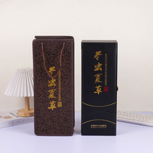 pu皮盒定制冬虫夏草单支包装阿胶铁皮石斛滋补品通用礼盒现货批发