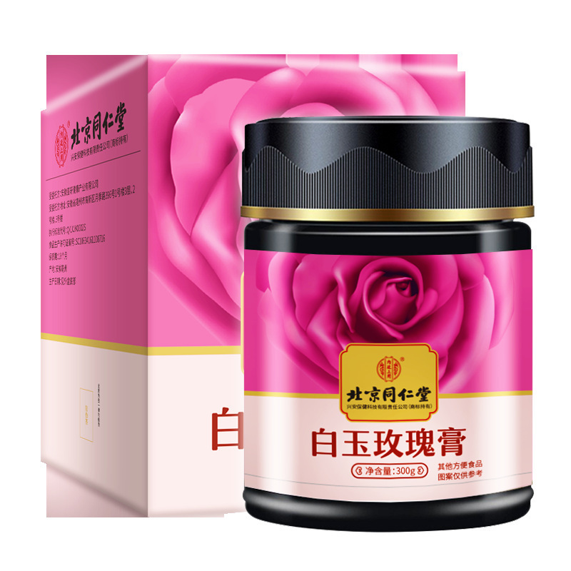 北京同仁堂白玉薔薇ペースト300g/缶薔薇白透明枸杞子は卸売りができる|undefined