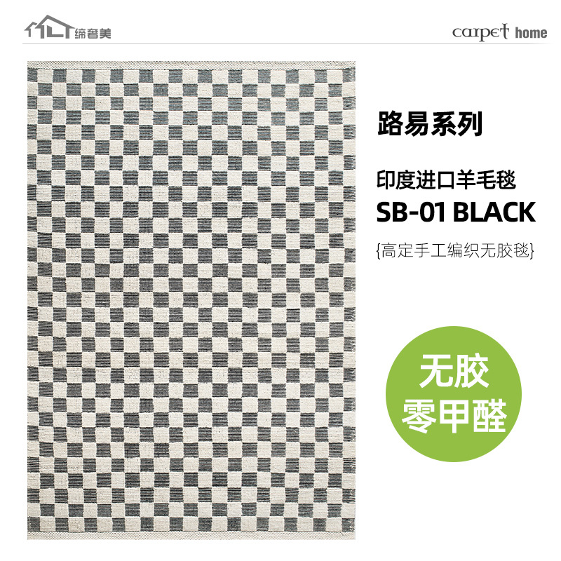 Fábrica de fuente alfombra de sala de estar de alta gama hecha a mano alfombra de cama doméstica alfombra de mesa de té alfombra sin pegamento al por mayor alfombra sucia