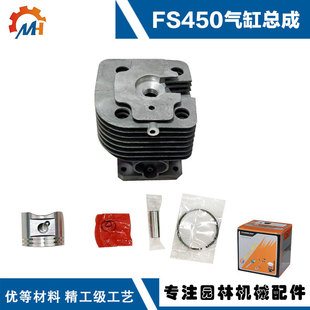 �m���˹�٠�FS400�׸�FS450�������ɸ׏�42MMSTIHLFS480��׿���