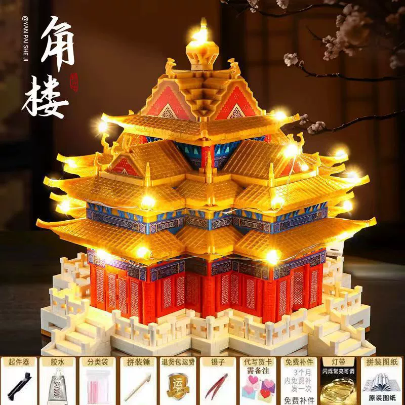 Lego, constructor, toy, Chinese brainteaser
