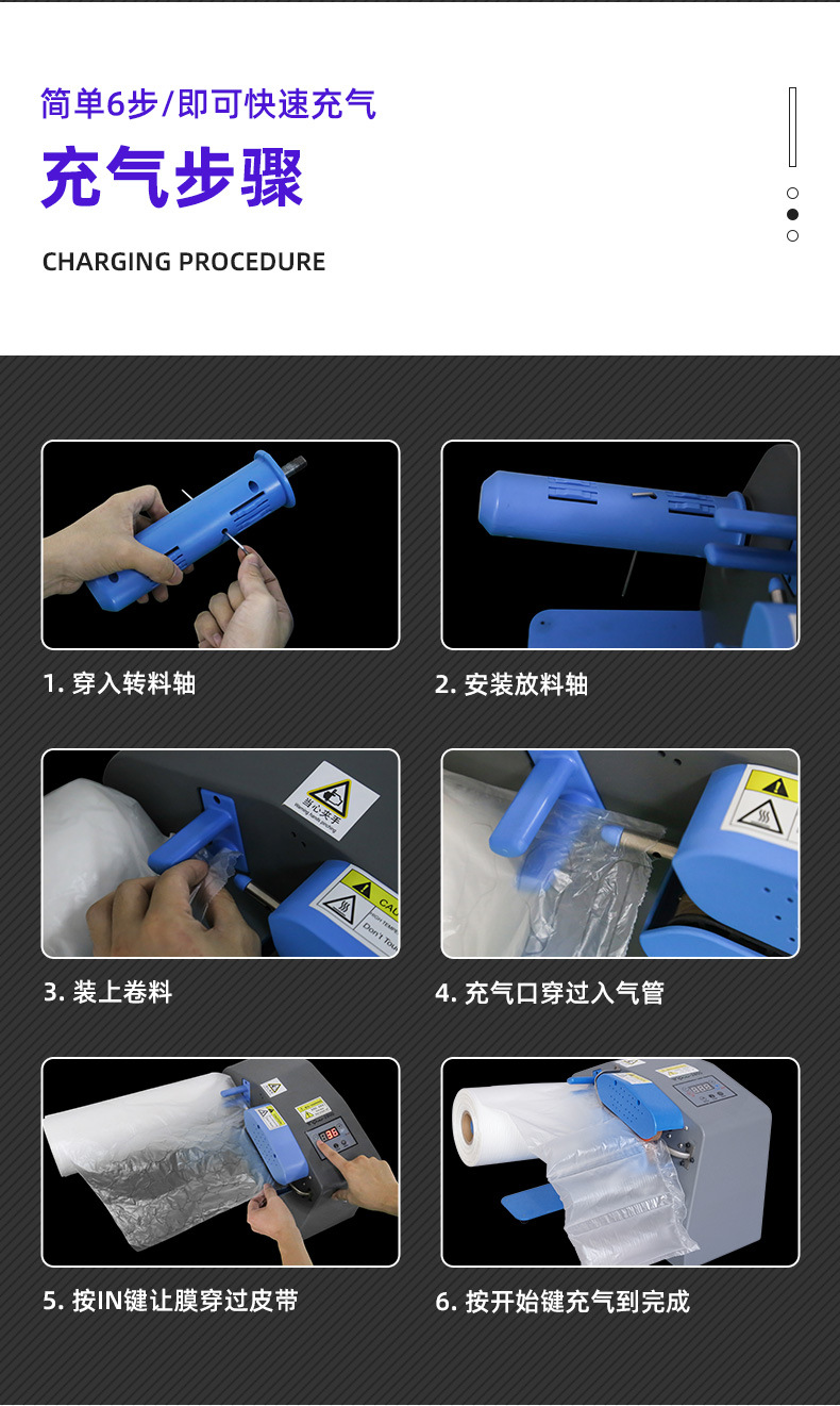 气泡枕主链接详情页_10