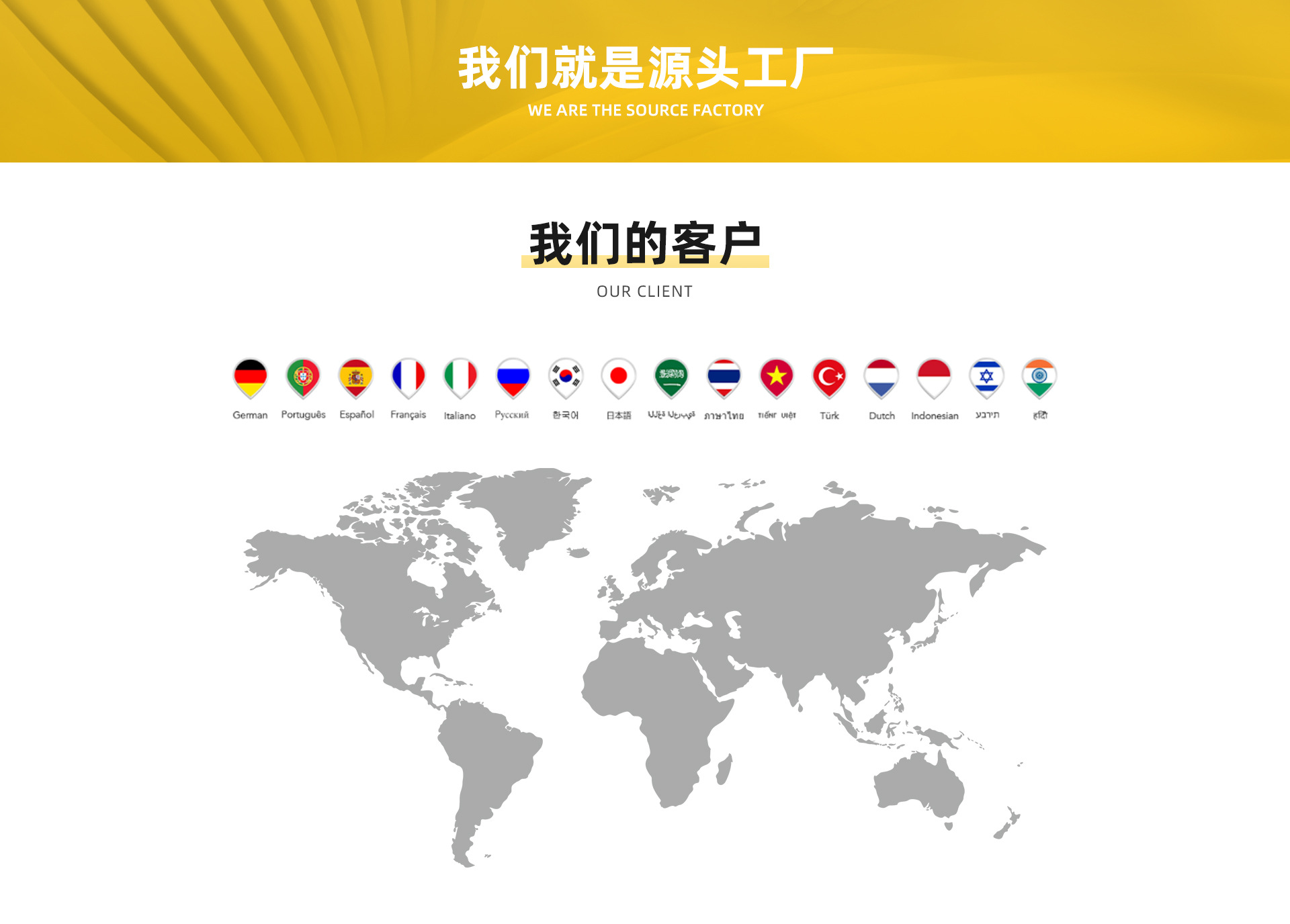 广和塑业pc首页---副本_12