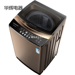 Hai/Er 全自動洗濯機 家庭用 寮 賃貸住宅 ポーラー 小型 洗濯乾燥一体型 熱乾燥 静音