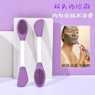 Двусторонняя маска для лица, силиконовая щетка для умывания, косметическое очищающее молочко, гигиенический набор инструментов, легкое нанесение, для салонов красоты