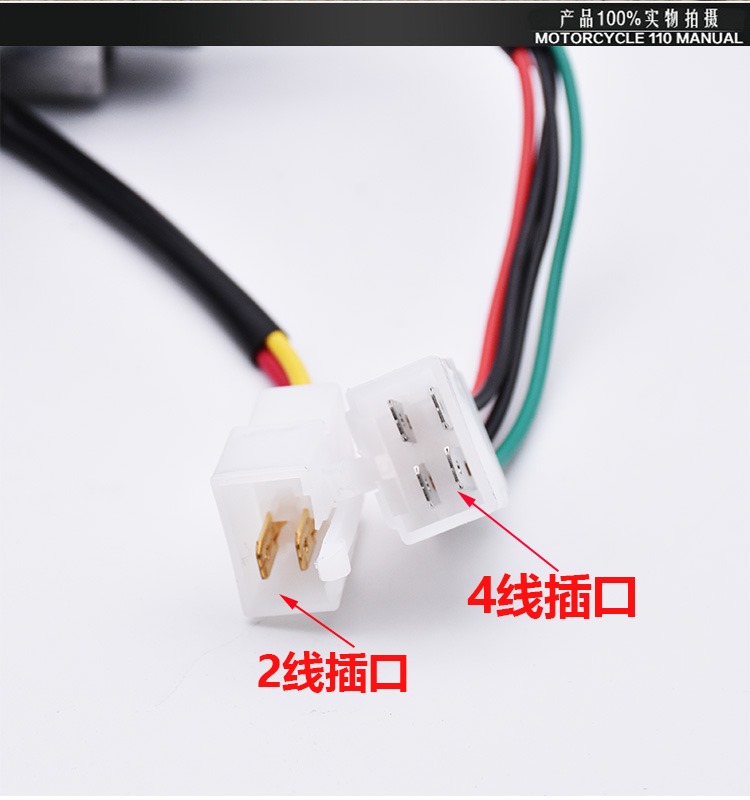 Suitable for Electric Vehicle Door Lock Power Lock 2-Wire 4-Wire Scooter Faucet Lock Battery Car Key Switch