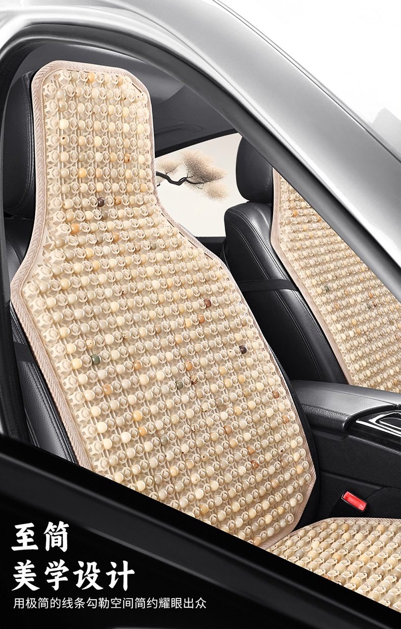 New Bodhi Summer Multi-Piece Car Seat Cushion Set, Summer Breathable Seat Cushion, Universal for All Seasons, Non-Slip, Breathable and Wear-Resistant