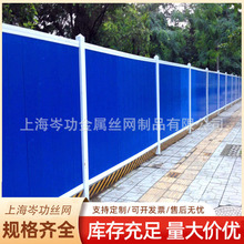 彩钢围挡护栏小草工程施工市政安全铁皮挡板夹芯工地草皮围挡厂家
