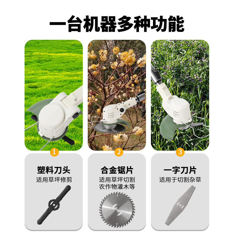 メーカーの新しい電動草トリマー折りたたみ式屋外ポータブル充電式芝刈り機多機能ガーデンツール|undefined