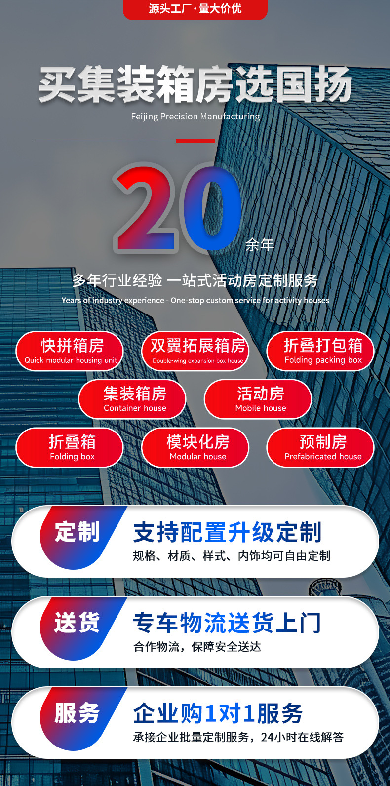 Мобильный общественный туалет Suzhou Guoyang по чертежу