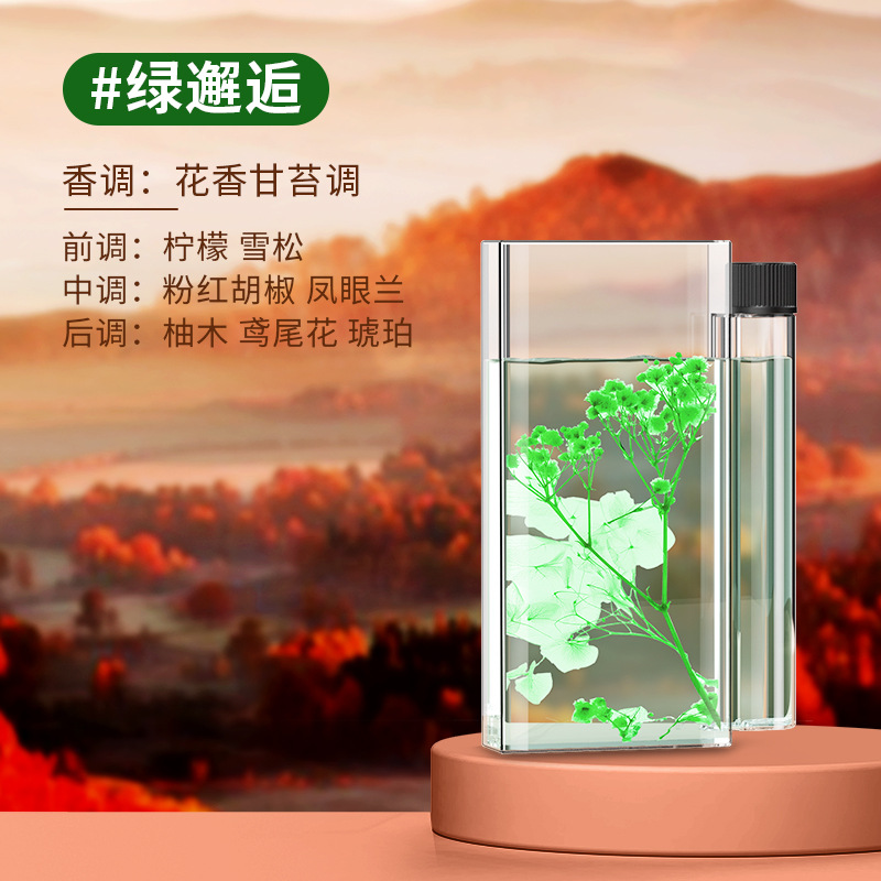 [녹색 만남] 130ML 에센셜 오일 병