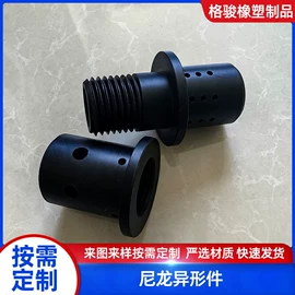 工业橡胶;其他橡胶制品;工农业塑料