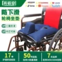 跨境腾空老人源头软管