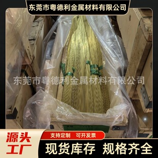 ����H62�S�~���S�~����ֱ��1/1.2/1.5/2.0/3.0mm�����и�Ͻ�