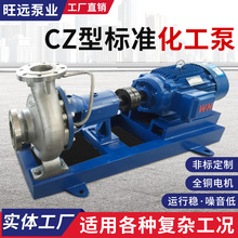 CZ�ͻ����������|�͸��g��ʽ�x�ı�316l���P��x�ı÷���������