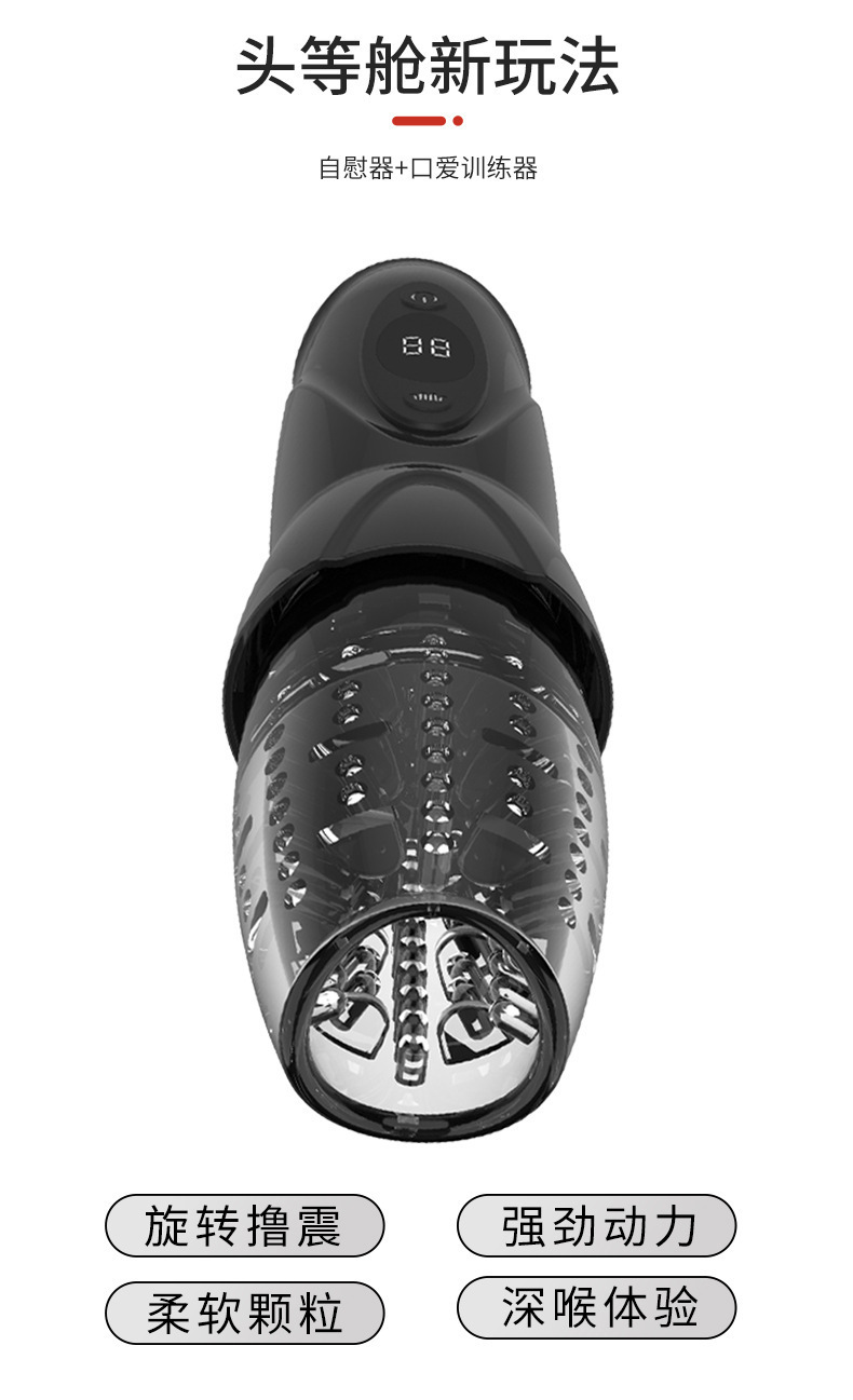 Telescopic Rotating Aircraft Cup, Fully Automatic Powered Male Masturbator, Handheld ABS+TPE Device — detail image 5