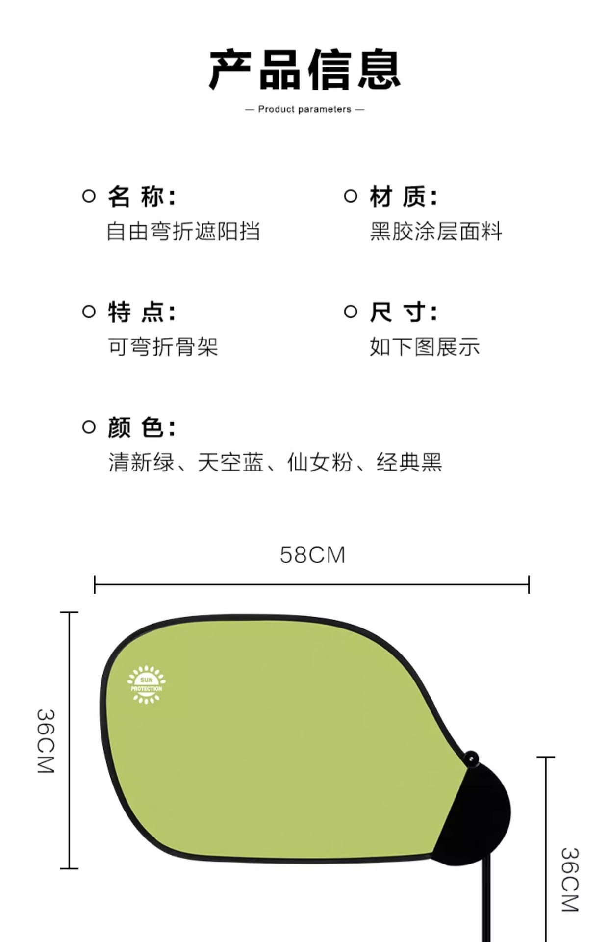 Car sun shade new suction cup sun shade side window sun screen heat insulation curtain car innovative car sun shade