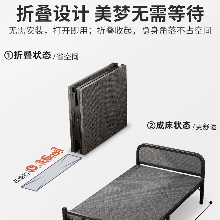 Cama plegable Cama supletoria multifuncional para el hogar individual Cama pequeña para el almuerzo de 1,2 m Cama de hierro dura para adultos