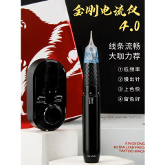 FIX金剛4.0電流計半永久美容院低周波多機能眉毛漂唇アイライン小刺青機械