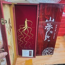 长白山林下参礼盒装高档实木人参礼品盒东北特产送礼直播会销
