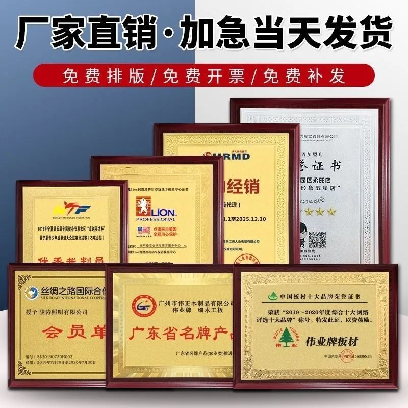 Vela lámina de oro de madera placa autorizada empresa unidad bandeja de madera Medalla Premio suministros actividad premios se pueden imprimir