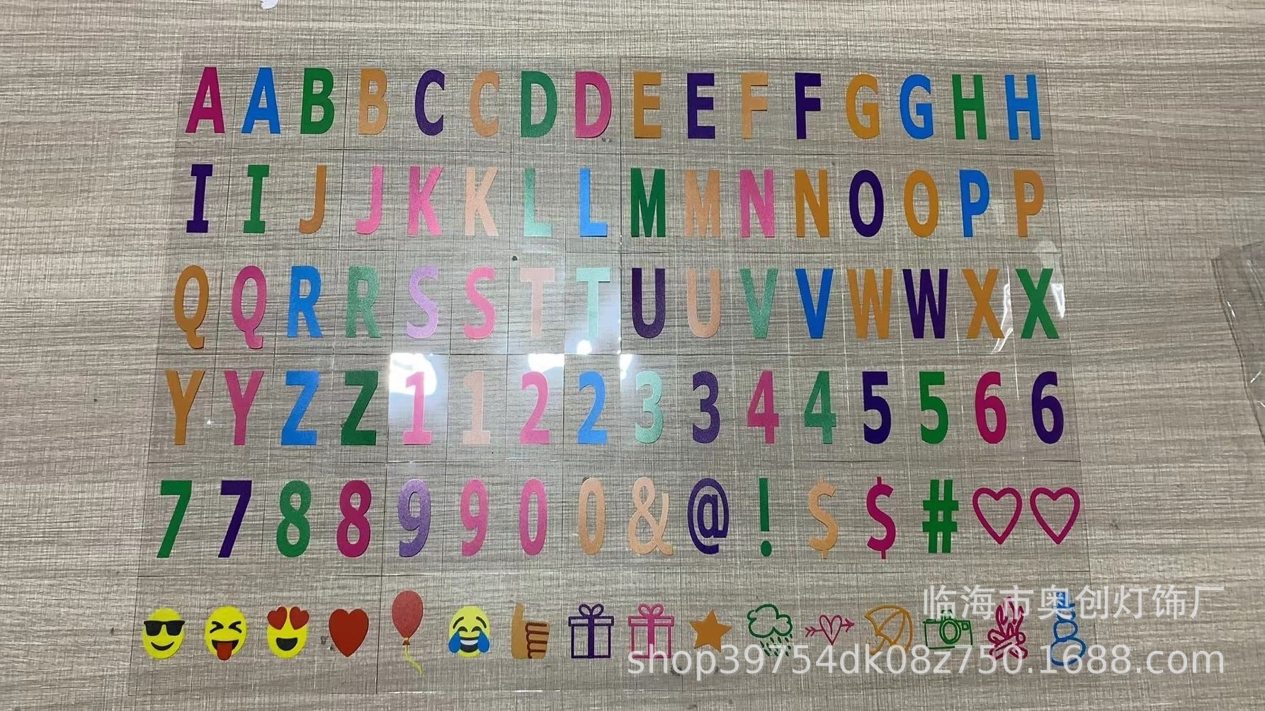 undefined