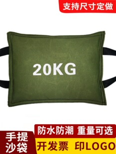 ��ɳ����܇܇�d���،��yԇ�Fɰ��10KG20KG�p������̧ʽɳ��ɳ��