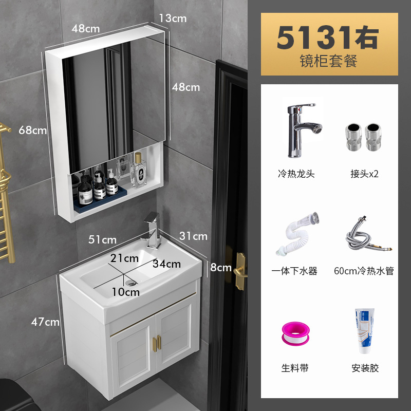 5131 cuenca derecha + gabinete de espejo blanco + pieza de hardware de grifo