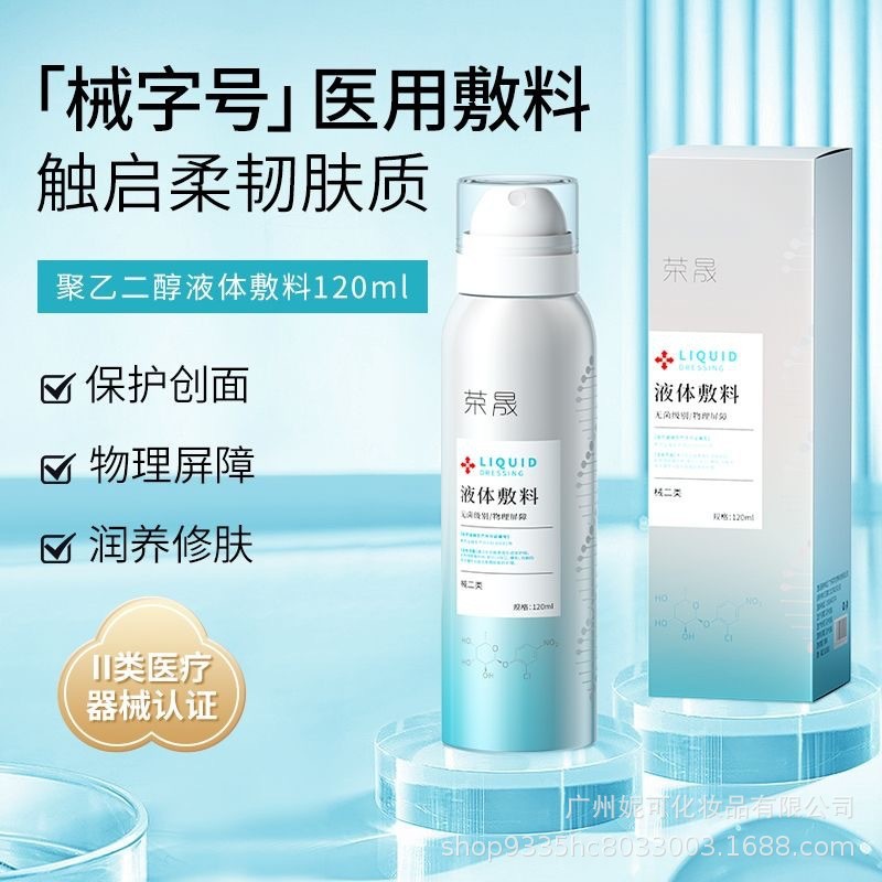 O1CN01rsszKt2C5KcdQpcxo_!!2209