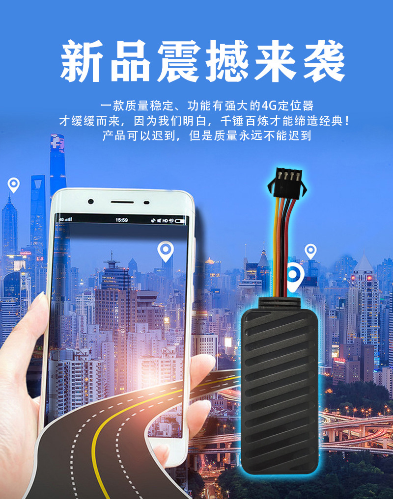 Car and Truck Gps Positioning Fleet Management Beidou Satellite Vehicle Onboard Wiring No Charging Oil Cut-Off Power Cut-Off Jps