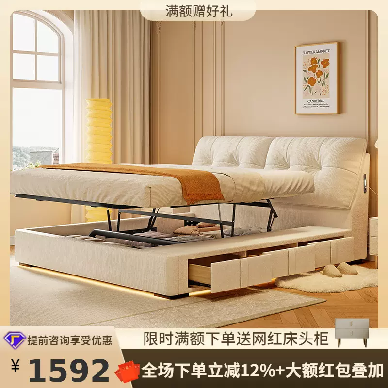 桐语特奶油风云朵平移储物雪尼尔绒双人主卧带收纳抽屉高箱布艺床
